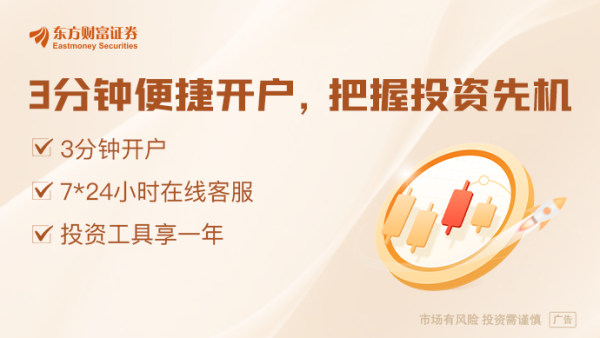 行业领先的股票配资平台 工业和信息化部：加强通用大模型和行业大模型研发布局