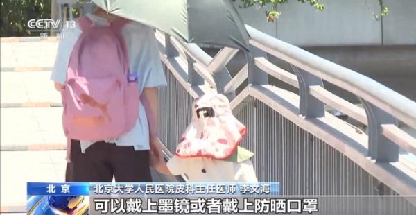 场外配资 去年剩的防晒霜，今年还能用吗？